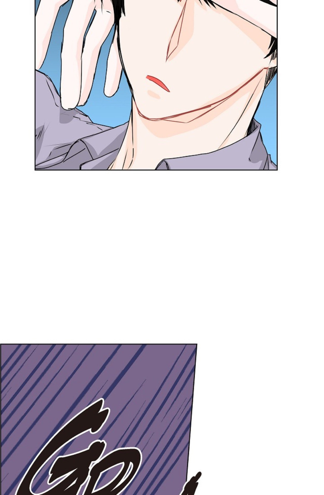 To Catch a Falling Star Chapter 21 page 35 - 