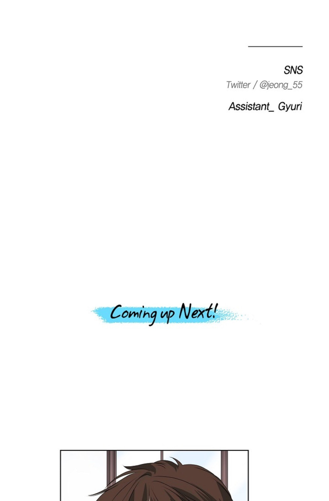 To Catch a Falling Star Chapter 28 page 54 - 