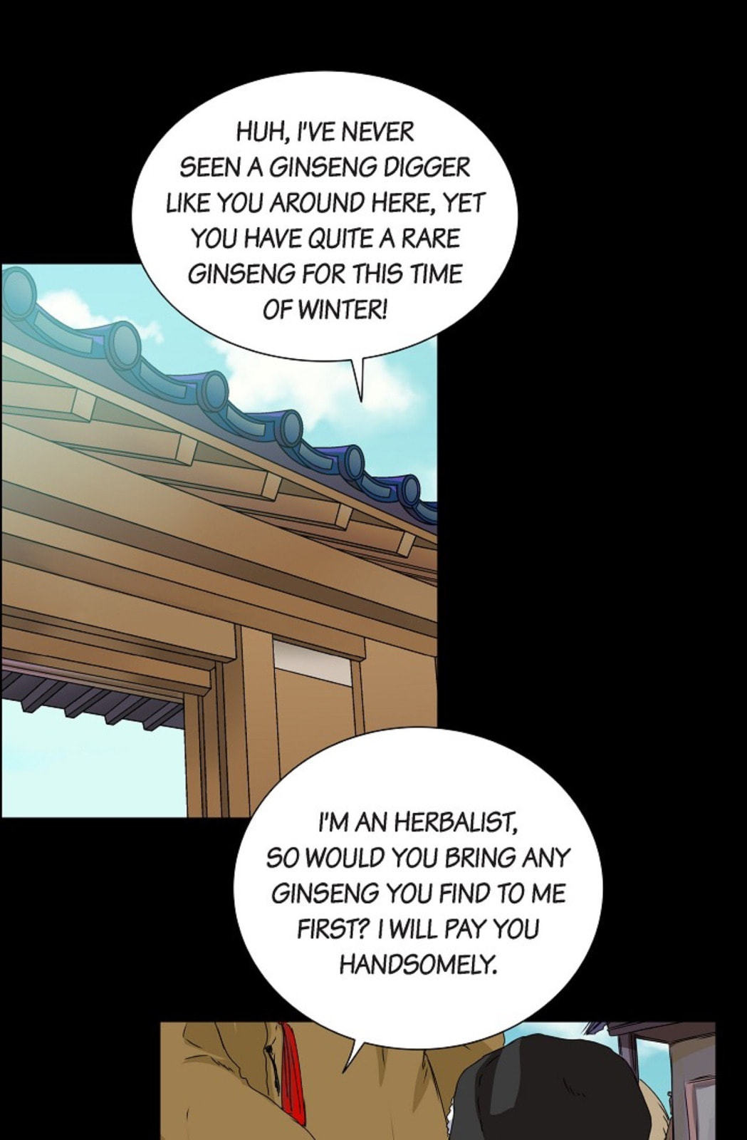 To Catch a Falling Star Chapter 32 page 18 - 