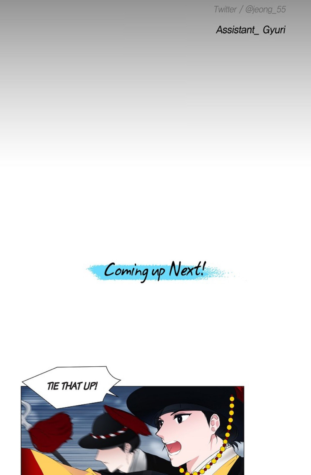 To Catch a Falling Star Chapter 33 page 51 - 