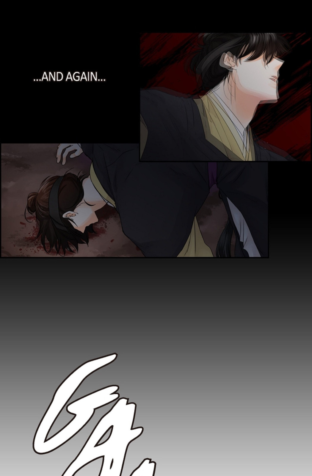 To Catch a Falling Star Chapter 40 page 7 - 