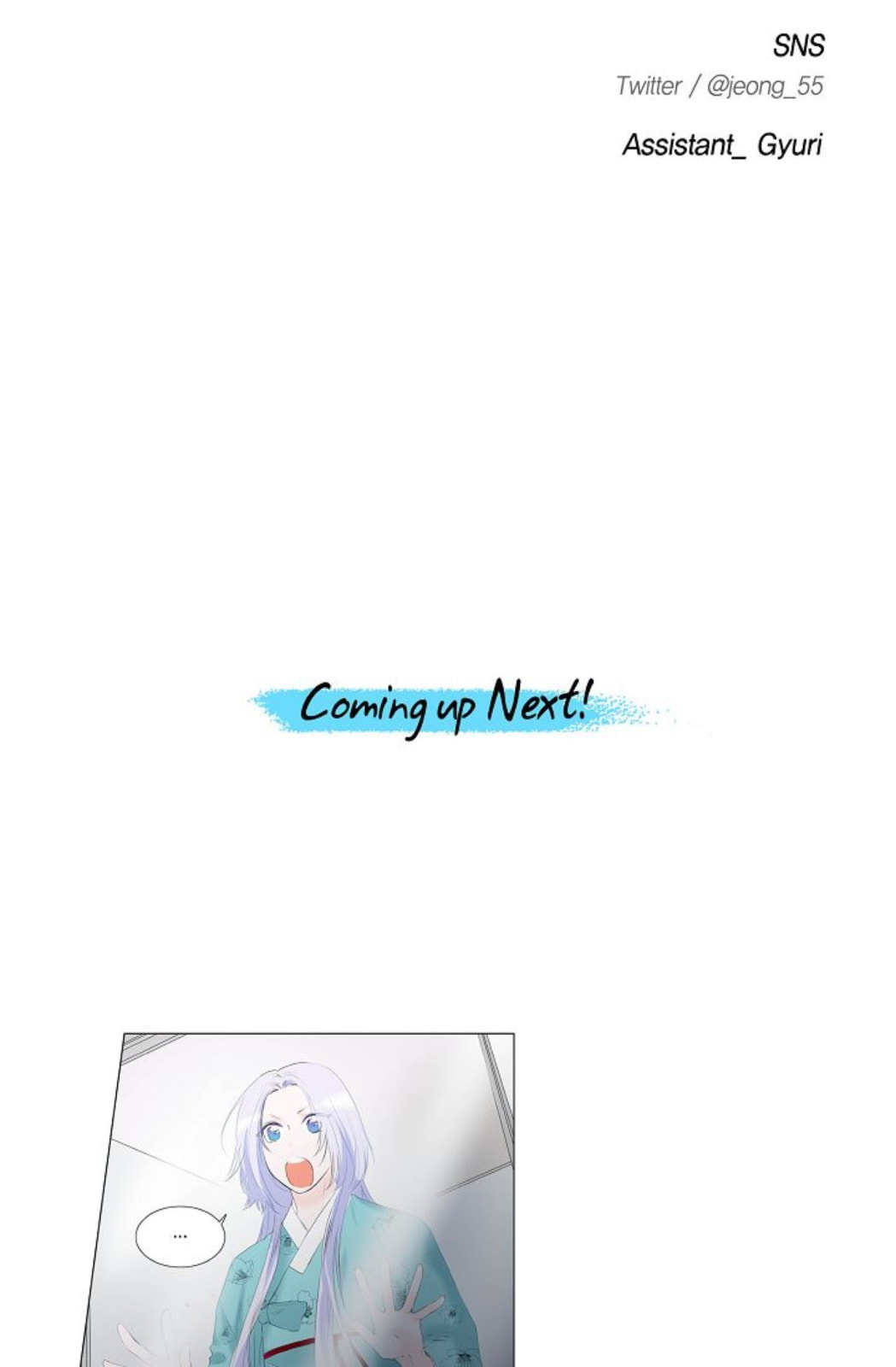 To Catch a Falling Star Chapter 5 page 48 - 