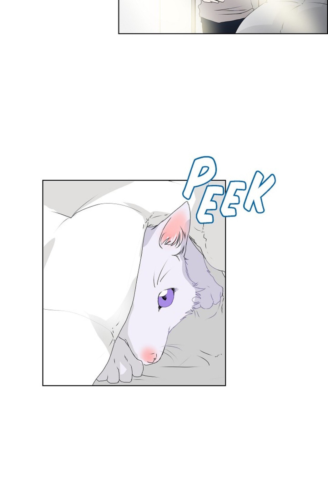To Catch a Falling Star Chapter 7 page 17 - 