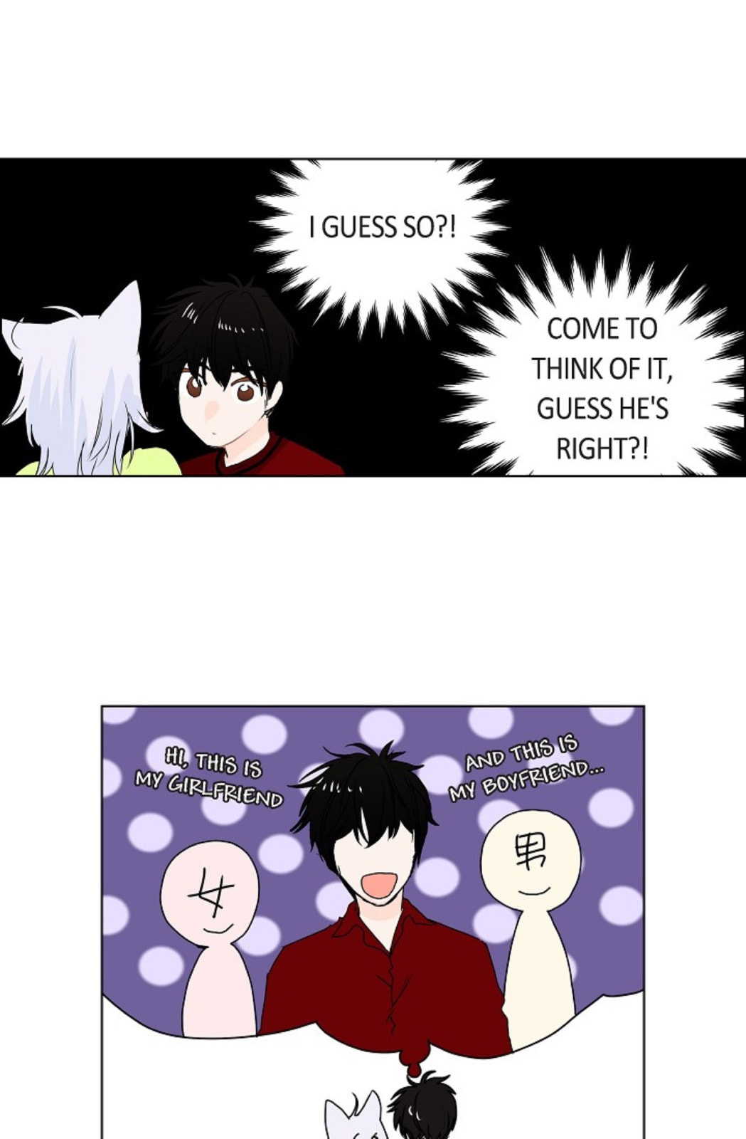 To Catch a Falling Star Chapter 9 page 25 - 