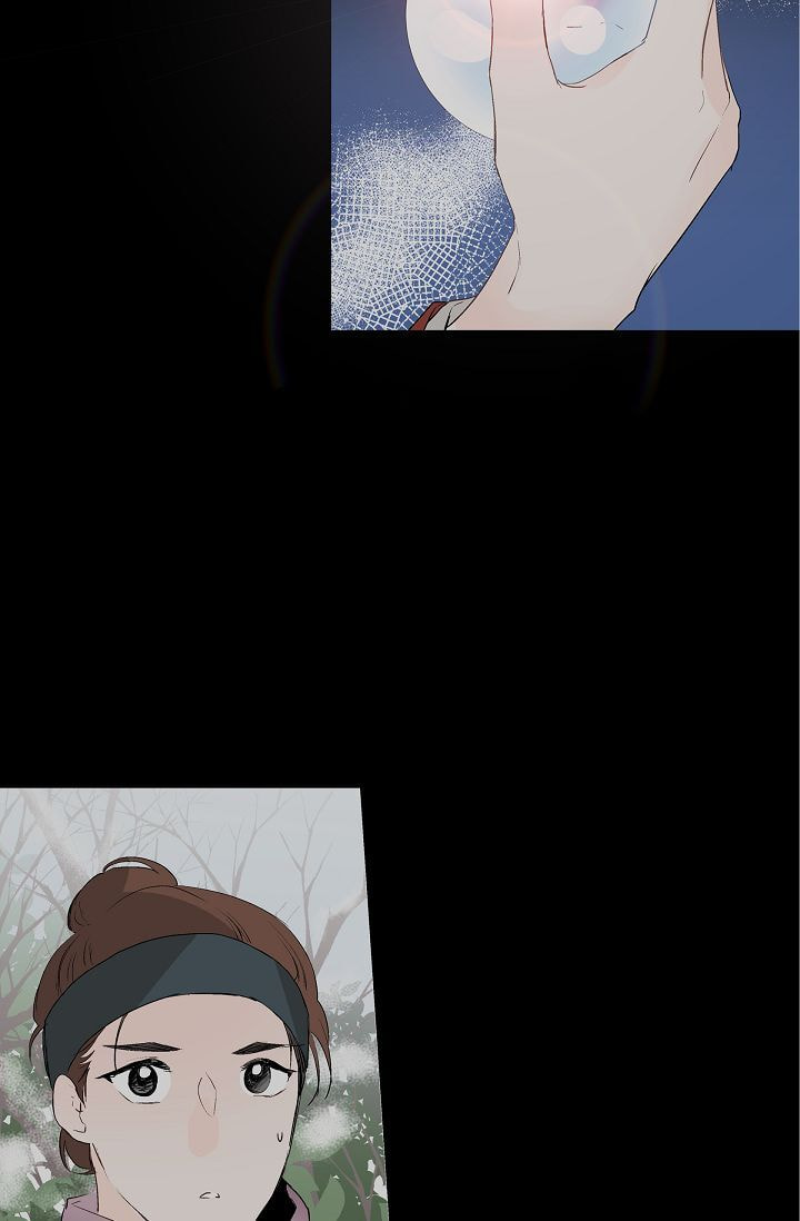 To Catch a Falling Star Chapter 1 page 14 - 