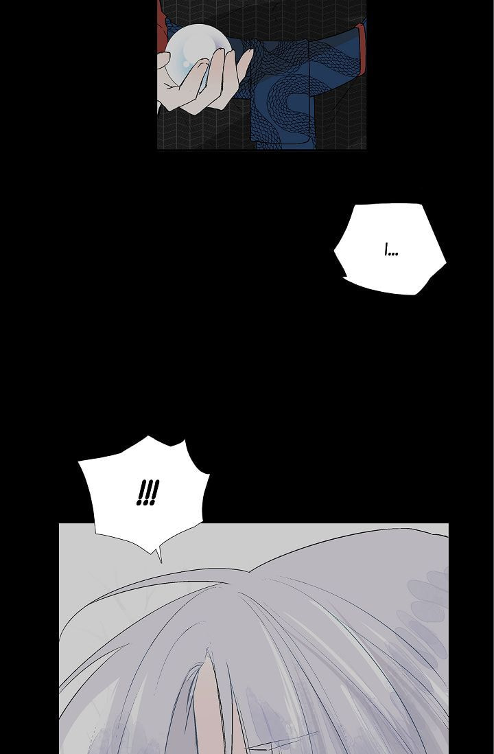 To Catch a Falling Star Chapter 1 page 8 - 