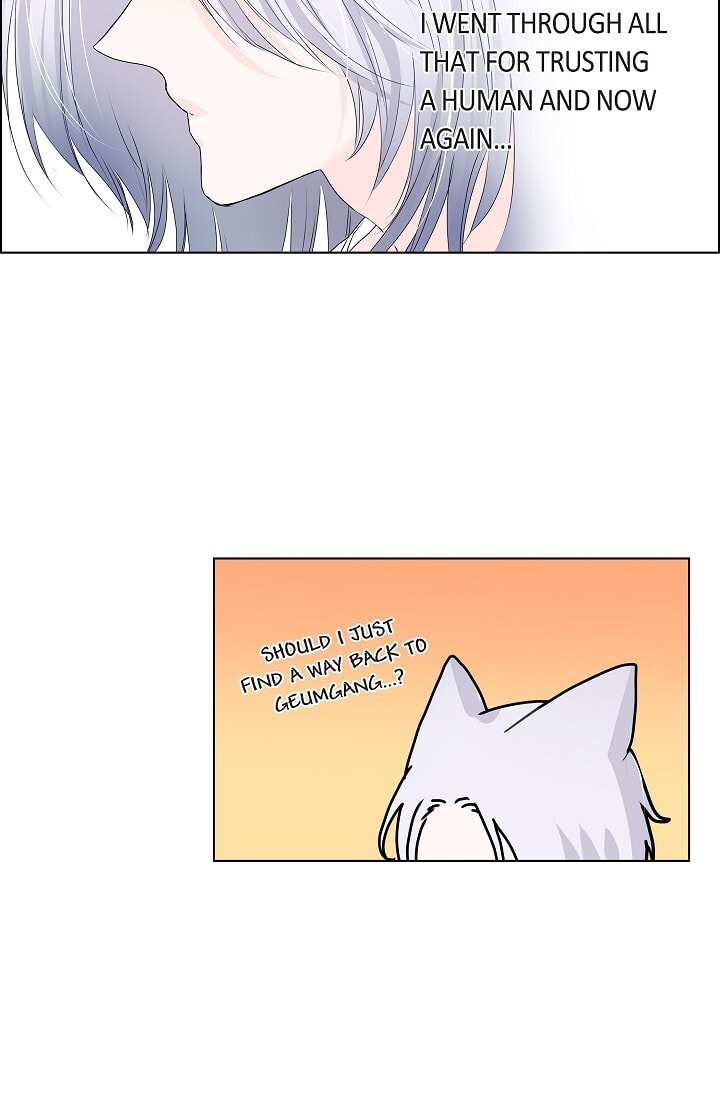 To Catch a Falling Star Chapter 16 page 13 - 