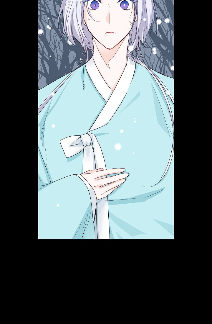 To Catch a Falling Star Chapter 32 page 14 - 