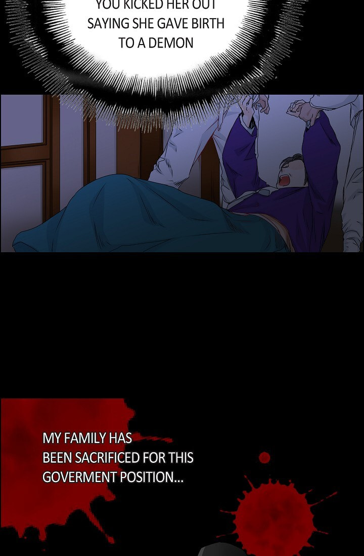 To Catch a Falling Star Chapter 33 page 15 - 
