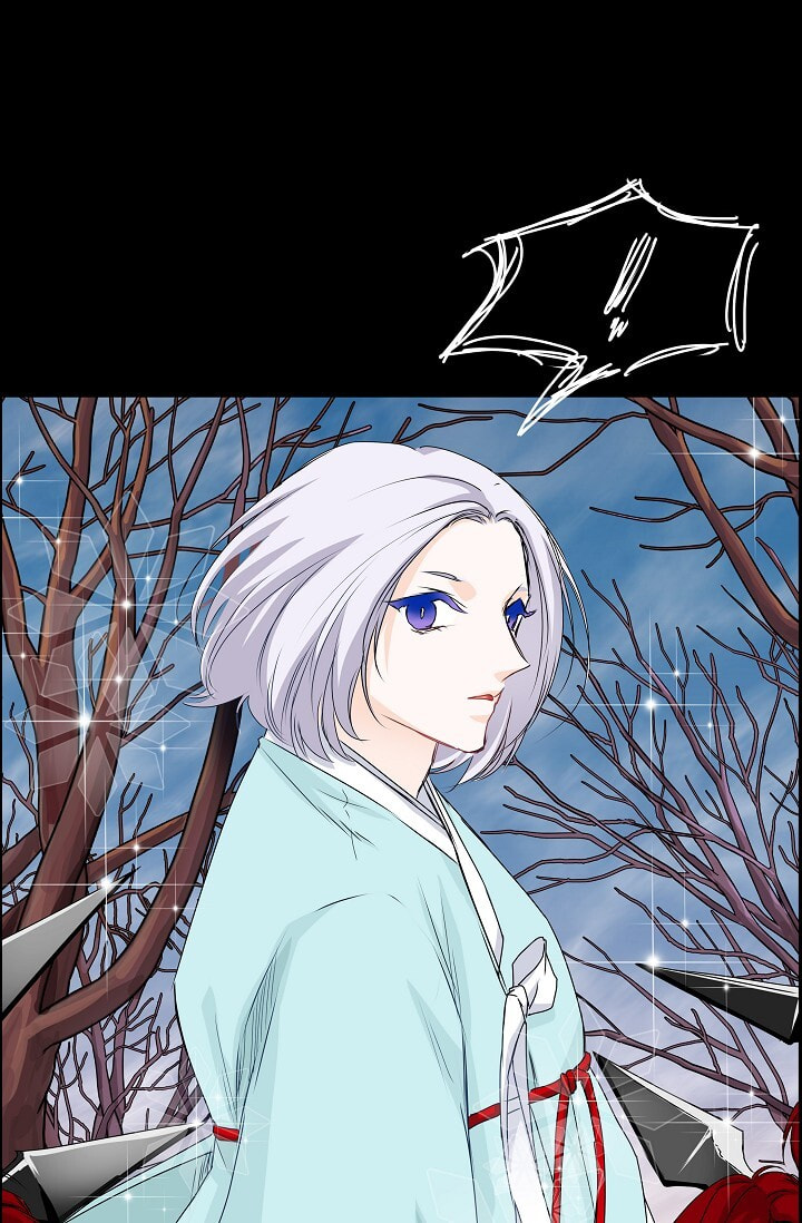 To Catch a Falling Star Chapter 34 page 46 - 