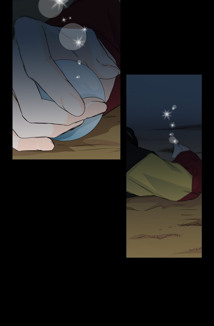To Catch a Falling Star Chapter 37 page 6 - 