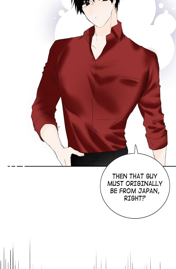 To Catch a Falling Star Chapter 4 page 24 - 
