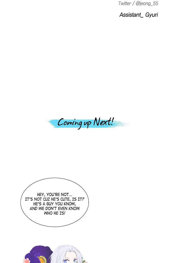 To Catch a Falling Star Chapter 4 page 47 - 
