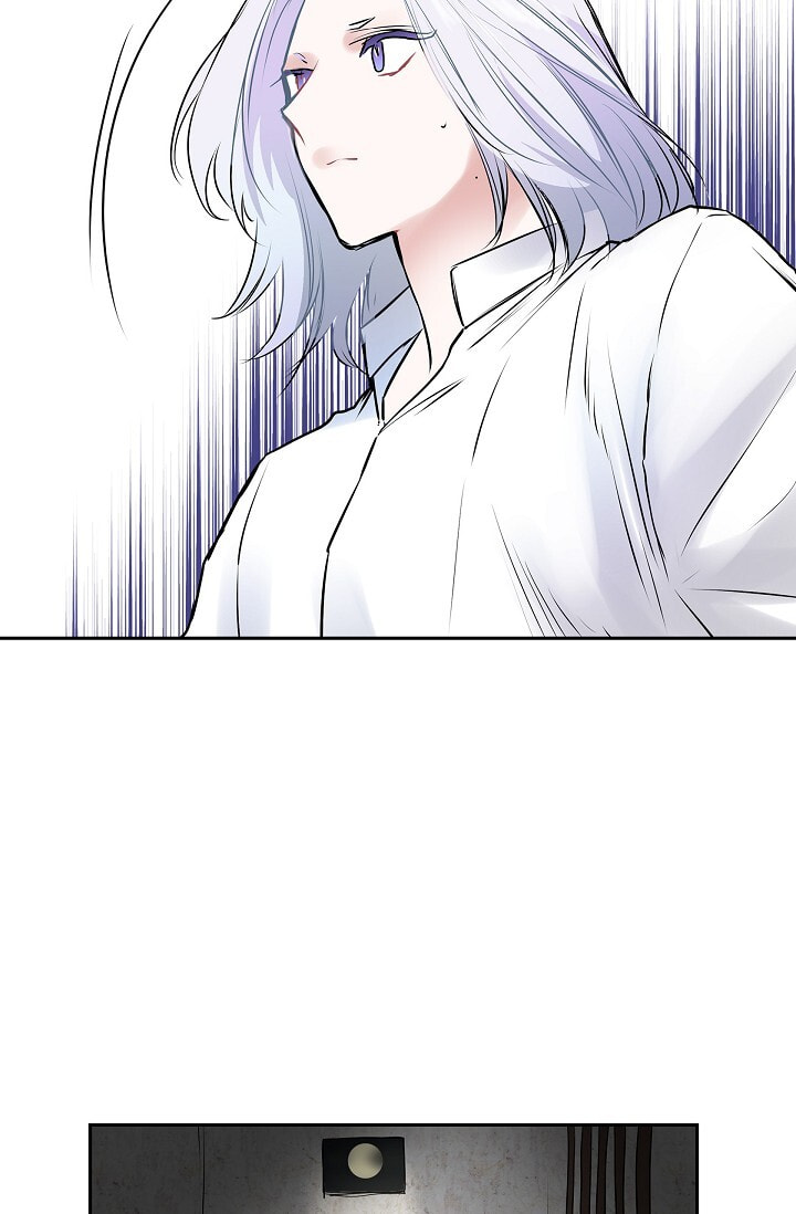 To Catch a Falling Star Chapter 43 page 26 - 