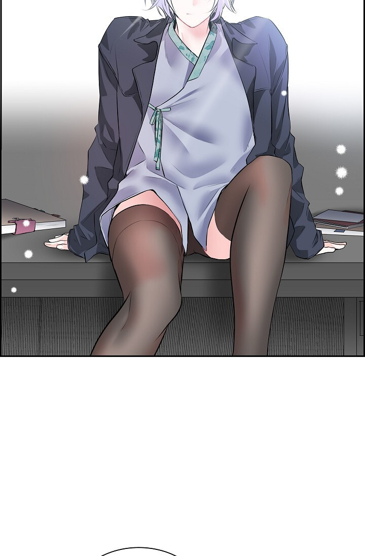 To Catch a Falling Star Chapter 45.5 page 46 - 