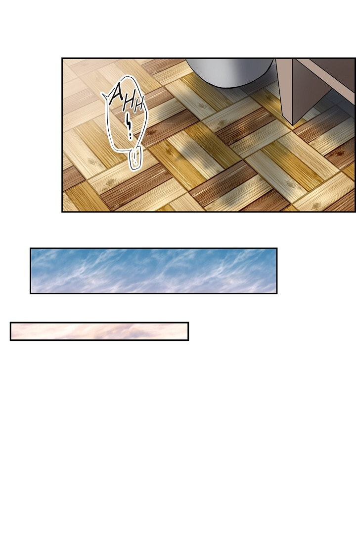 To Catch a Falling Star Chapter 45.6 page 62 - 