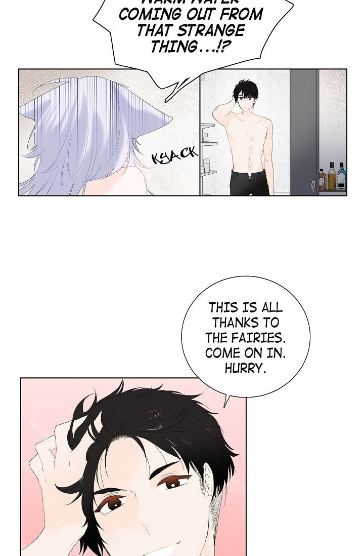 To Catch a Falling Star Chapter 6 page 17 - 