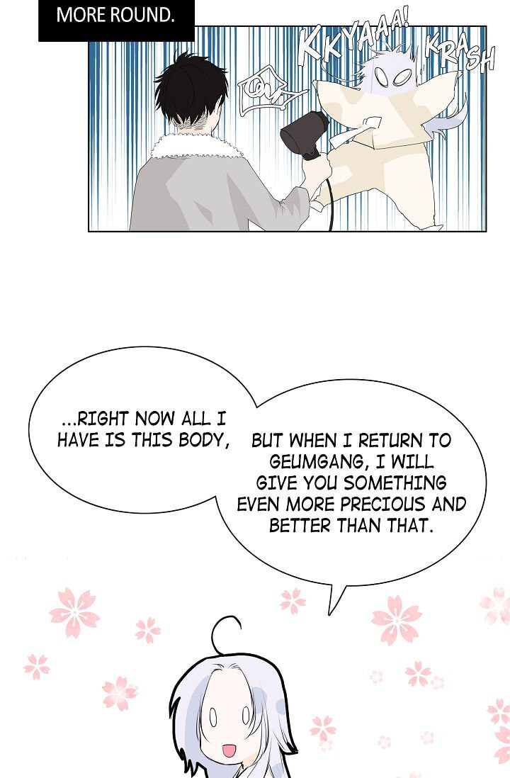 To Catch a Falling Star Chapter 6 page 27 - 