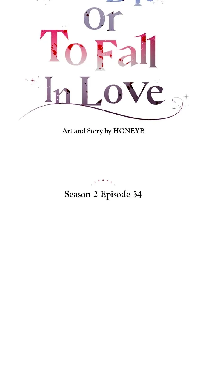 To Die or To Fall In Love Chapter 77 page 12 - 