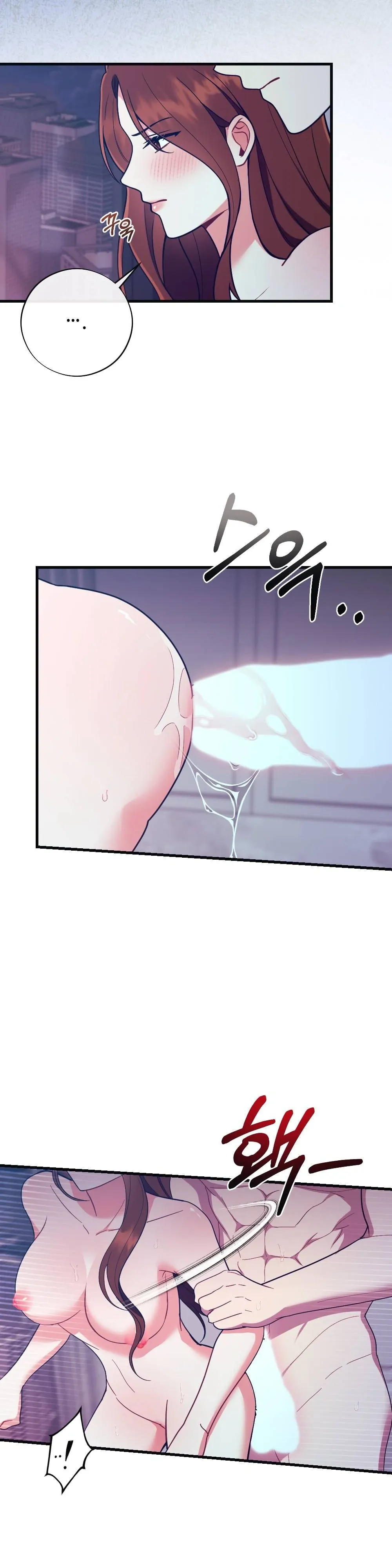 To Dig In Chapter 1 page 12 - 