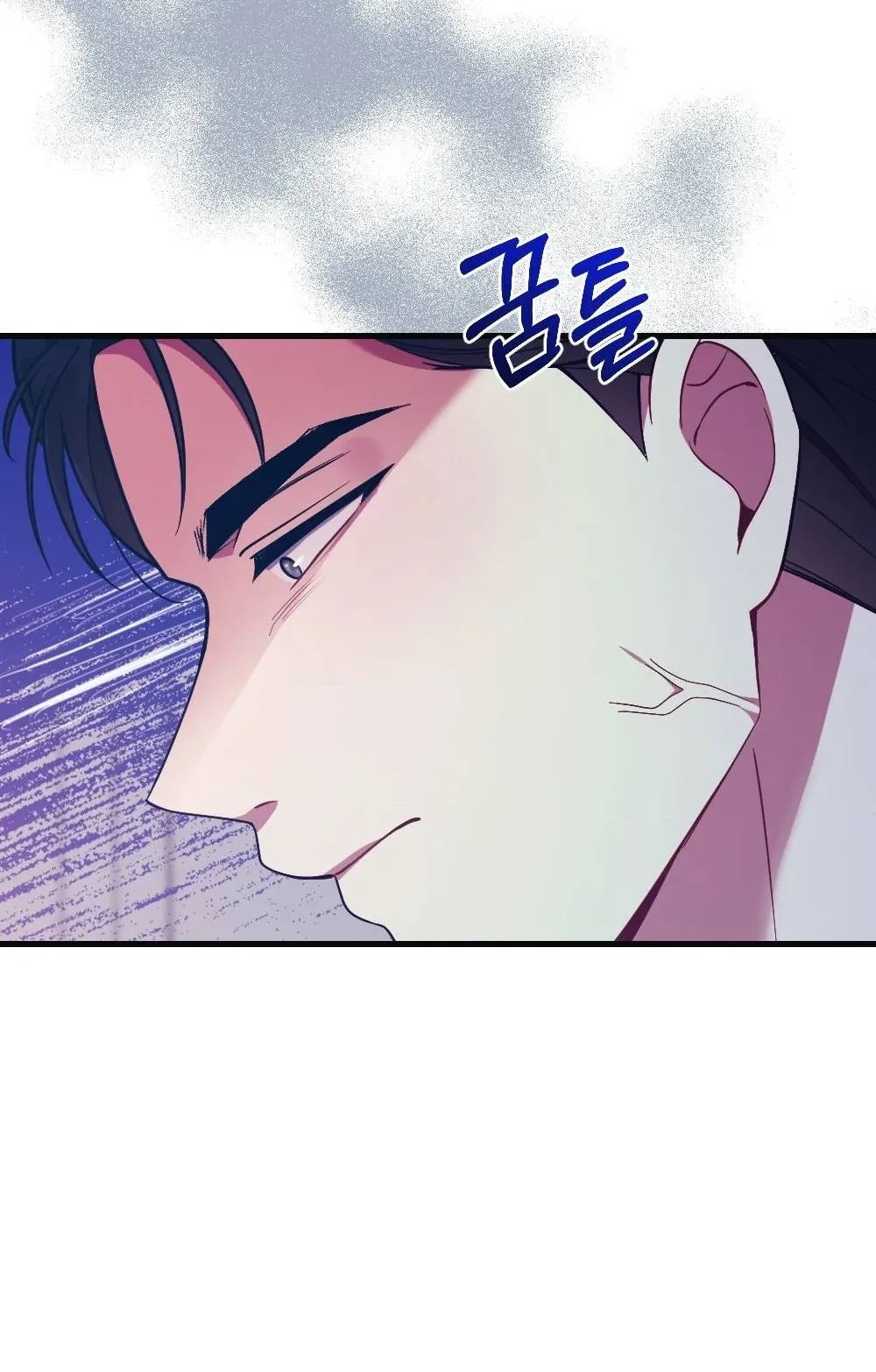 To Dig In Chapter 1 page 7 - 