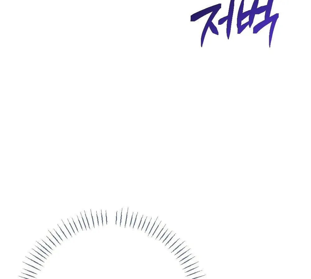 To Dig In Chapter 3 page 51 - 