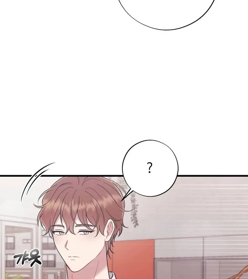 To Dig In Chapter 4 page 7 - 