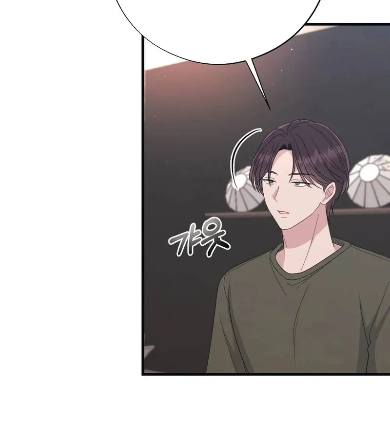 To Dig In Chapter 4 page 67 - 