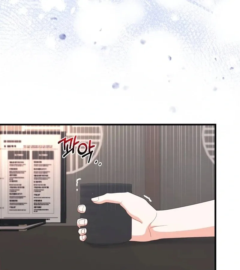 To Dig In Chapter 4 page 71 - 