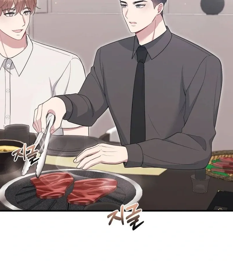 To Dig In Chapter 4 page 76 - 
