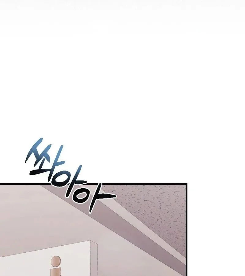 To Dig In Chapter 4 page 9 - 
