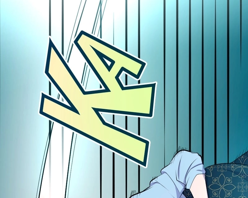 To Get Her Chapter 16 page 41 - 