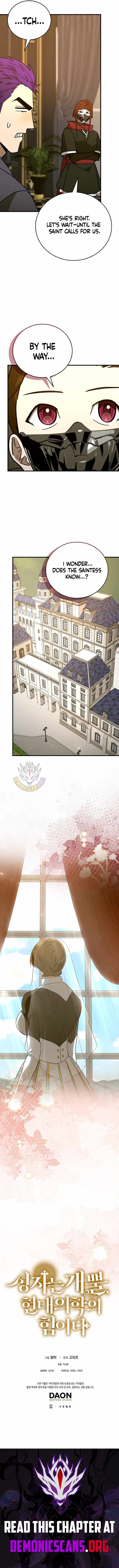 To Hell With Being A Saint, I’m A Doctor Chapter 129 page 14 - 