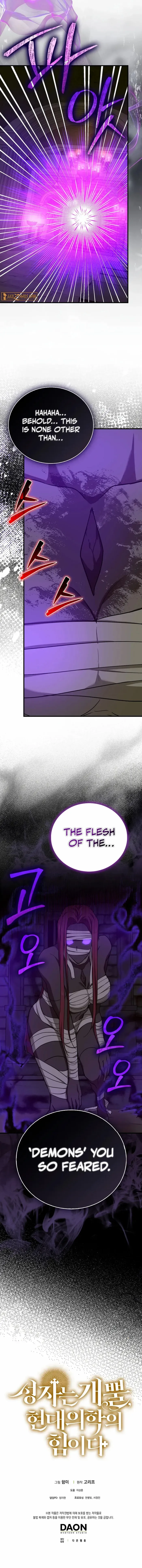 To Hell With Being A Saint, I’m A Doctor Chapter 130 page 14 - 