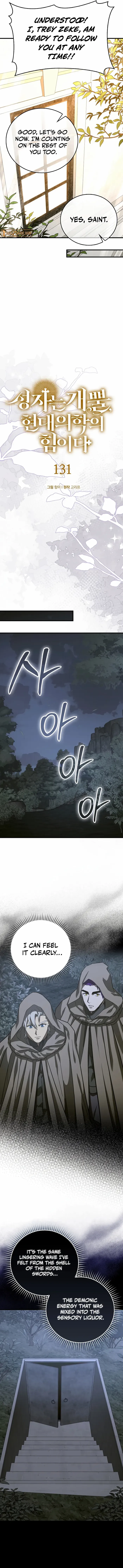 To Hell With Being A Saint, I’m A Doctor Chapter 131 page 5 - 