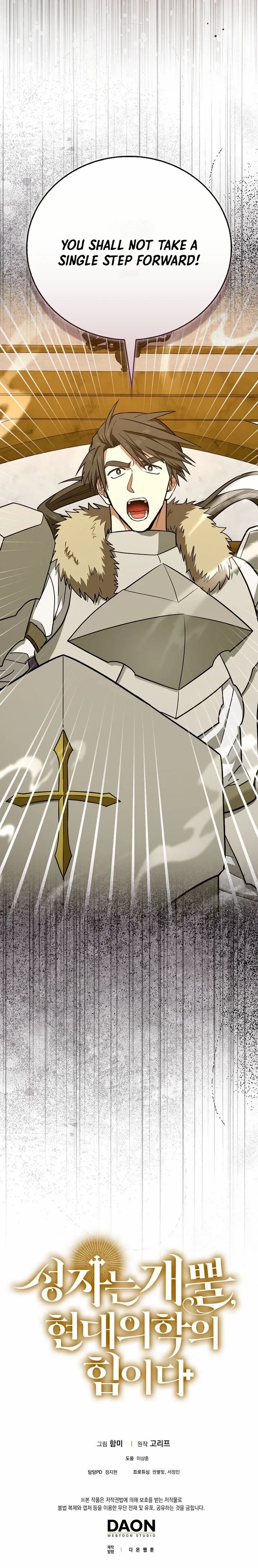 To Hell With Being A Saint, I’m A Doctor Chapter 135 page 15 - 
