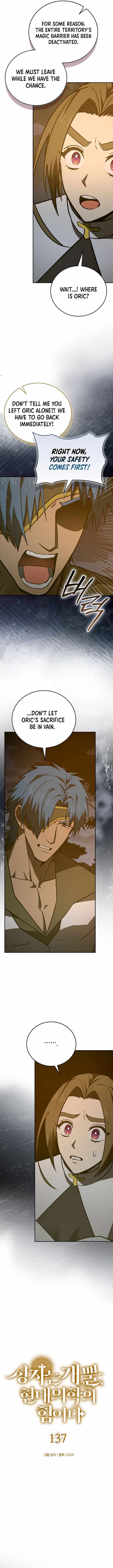 To Hell With Being A Saint, I’m A Doctor Chapter 137 page 7 - 
