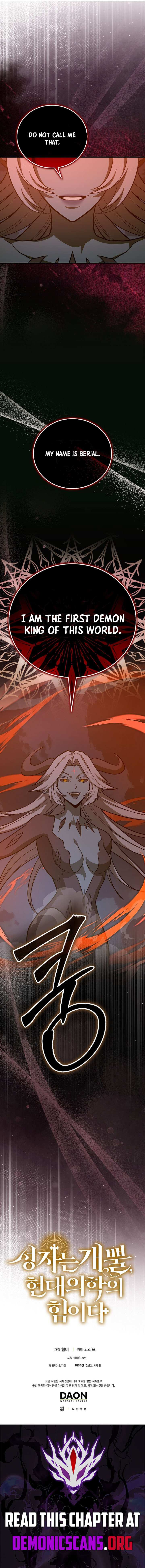 To Hell With Being A Saint, I’m A Doctor Chapter 139 page 16 - 
