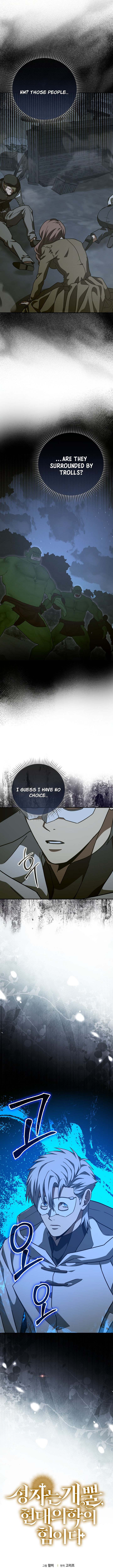 To Hell With Being A Saint, I’m A Doctor Chapter 141 page 15 - 
