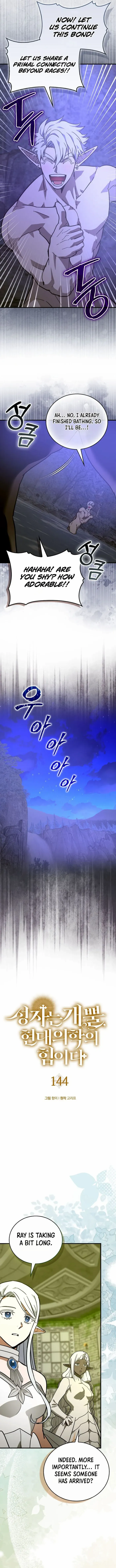 To Hell With Being A Saint, I’m A Doctor Chapter 144 page 7 - 