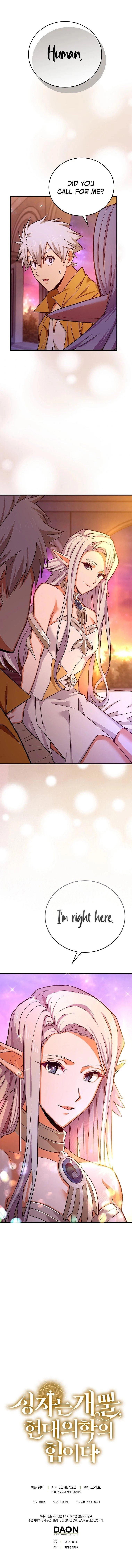 To Hell With Being A Saint, I’m A Doctor Chapter 15 page 13 - 