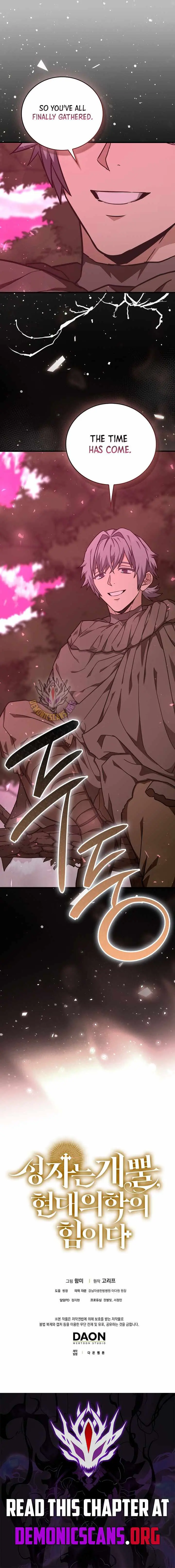 To Hell With Being A Saint, I’m A Doctor Chapter 168 page 13 - 