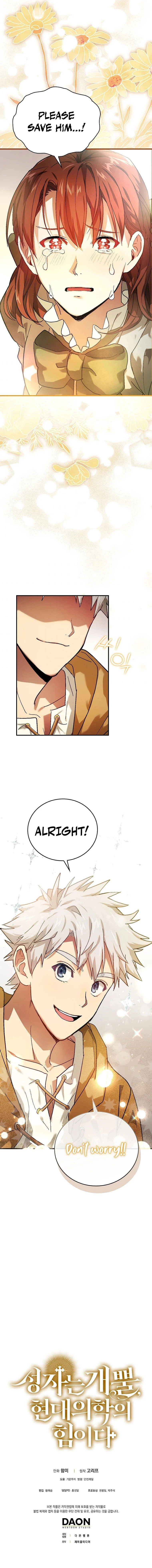 To Hell With Being A Saint, I’m A Doctor Chapter 4 page 12 - 