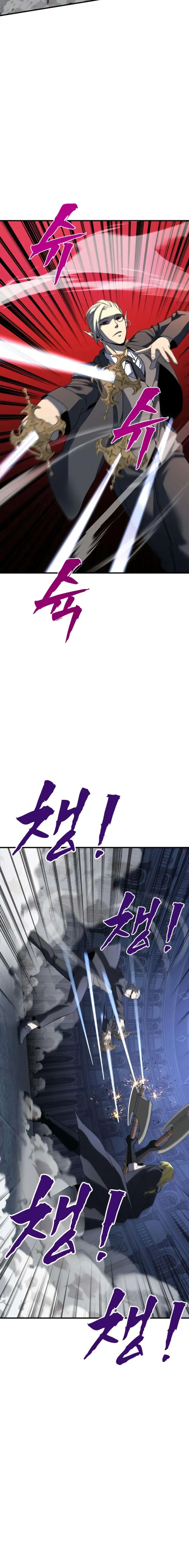 To Hell With the Status Window Chapter 12 page 27 - 