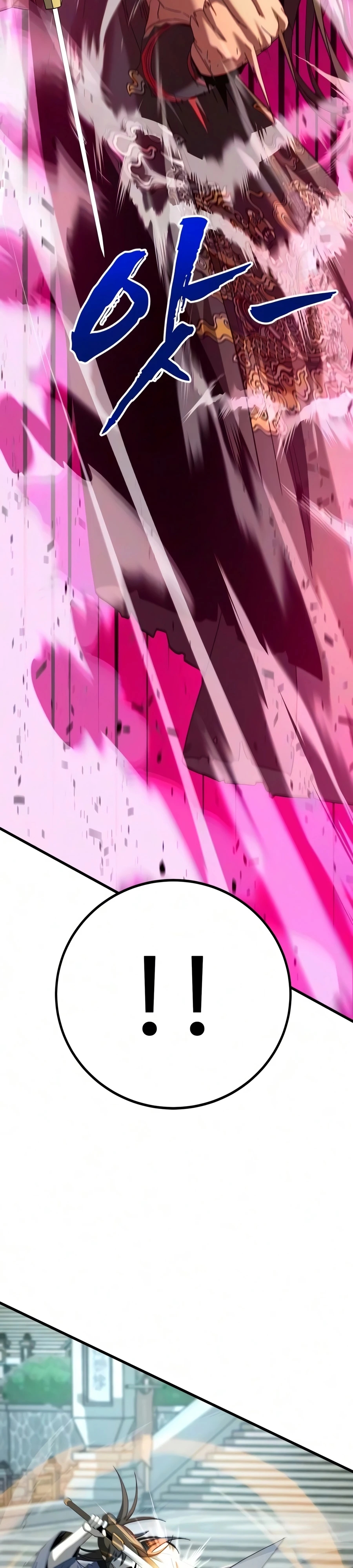 To Hell With the Status Window Chapter 23 page 20 - 