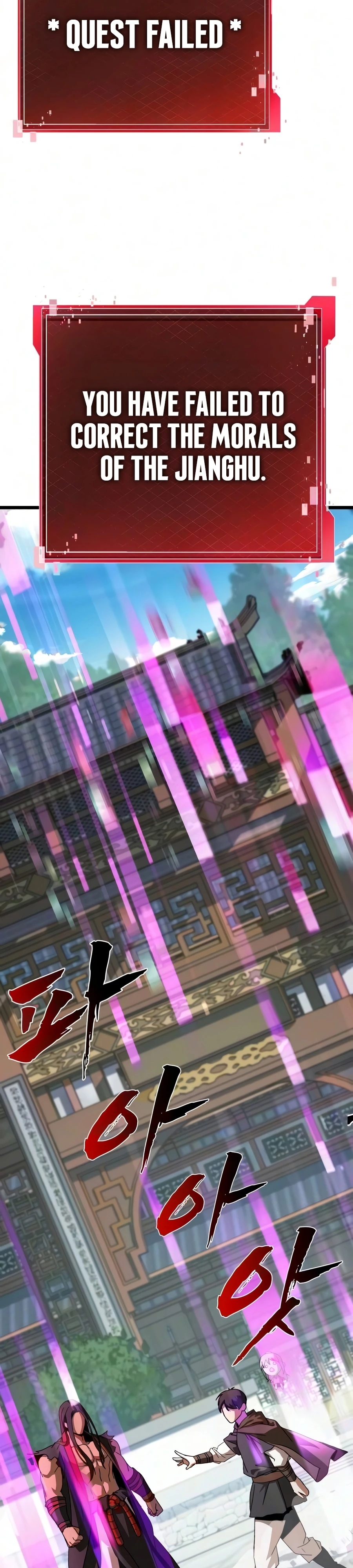 To Hell With the Status Window Chapter 23 page 44 - 