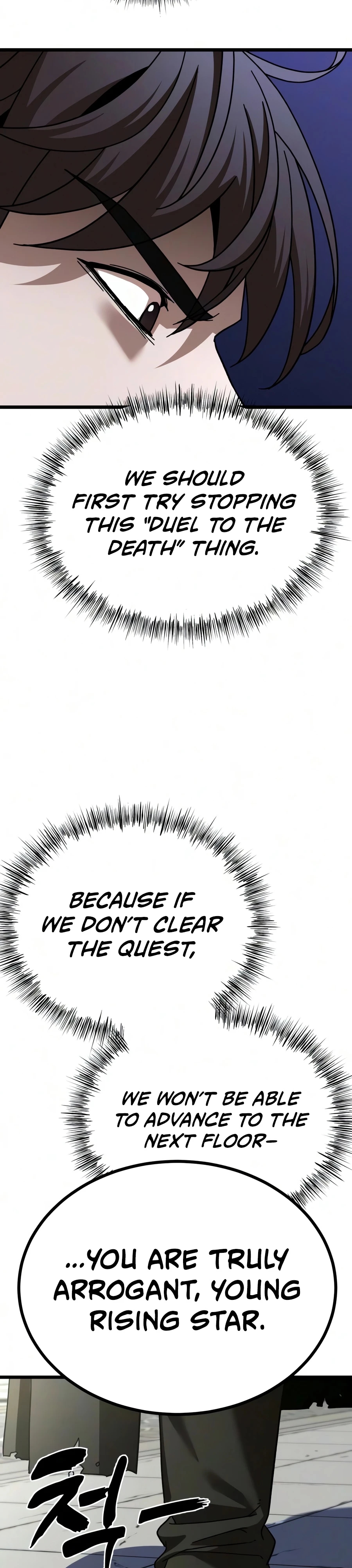 To Hell With the Status Window Chapter 23 page 8 - 
