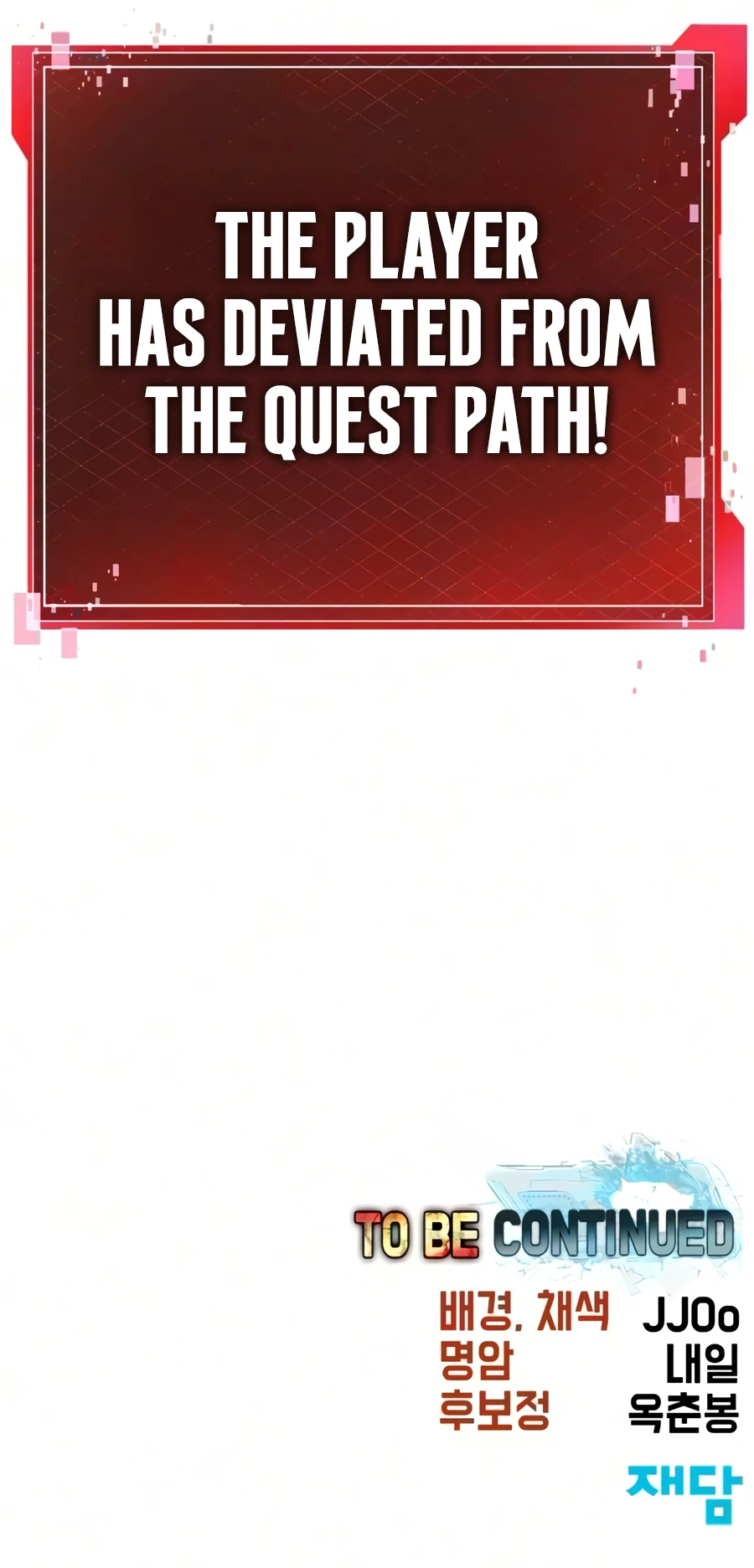 To Hell With the Status Window Chapter 23 page 71 - 