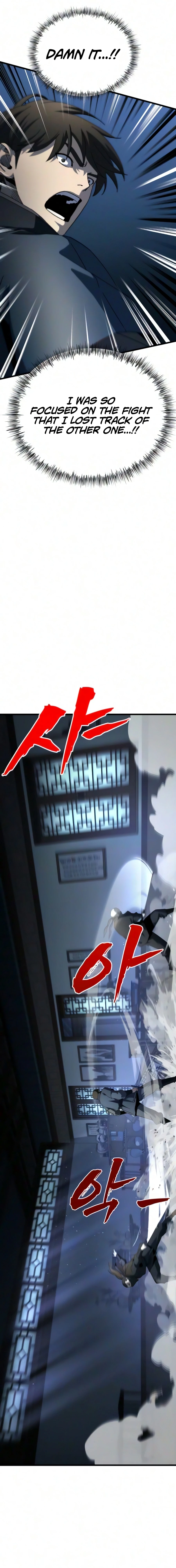 To Hell With the Status Window Chapter 25 page 16 - 