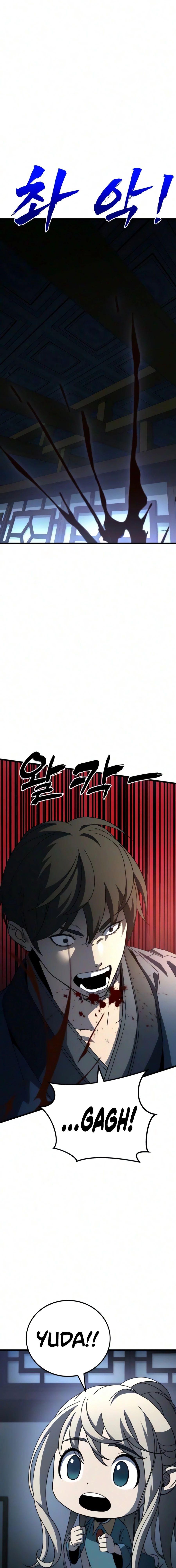 To Hell With the Status Window Chapter 25 page 17 - 